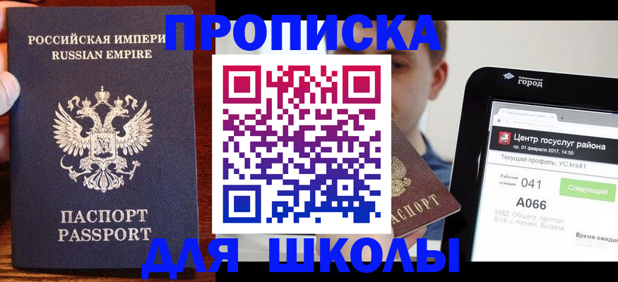 форма 3 в Порхове